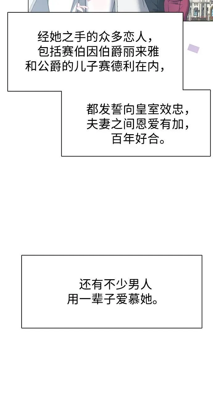 第121话 第66页