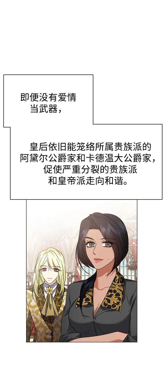 第121话 第69页