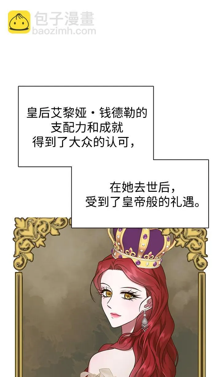 第121话 第70页