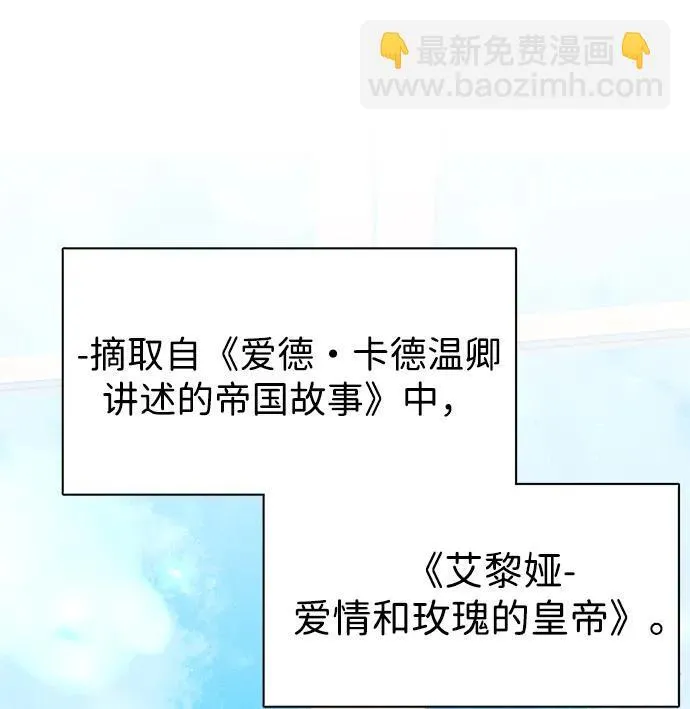 第121话 第73页