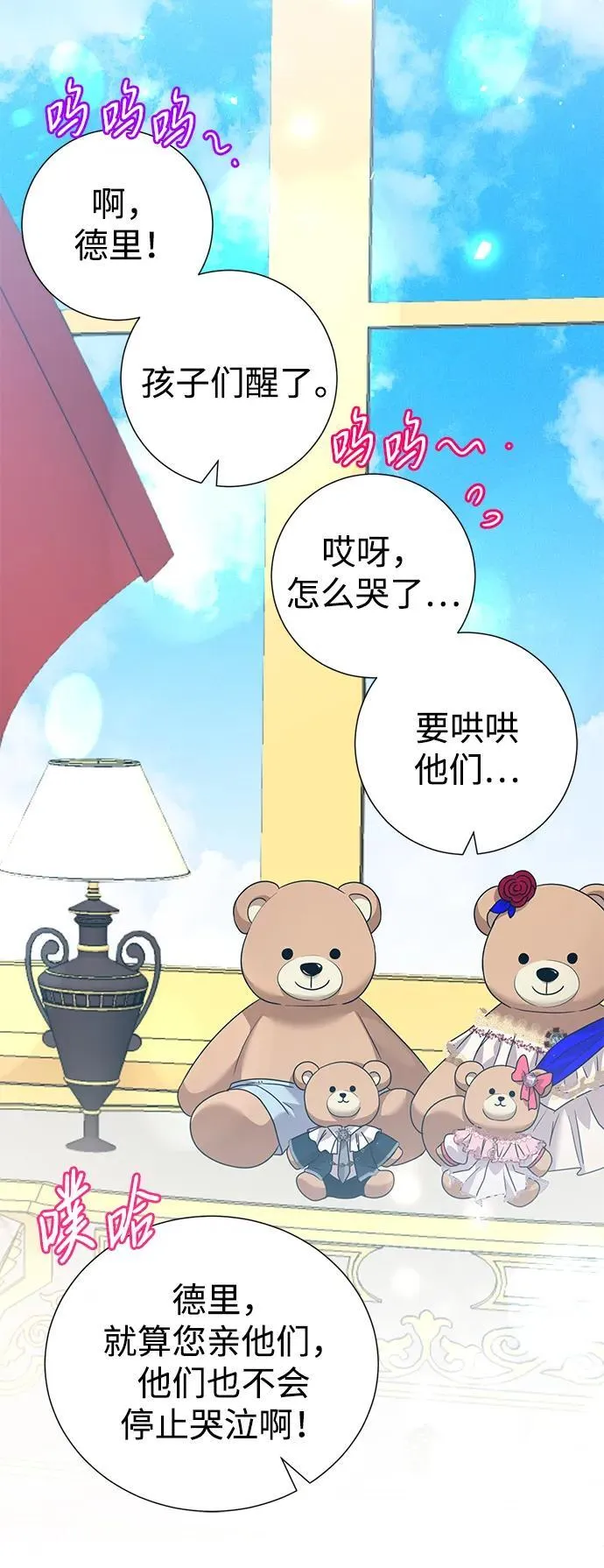 第121话 第74页