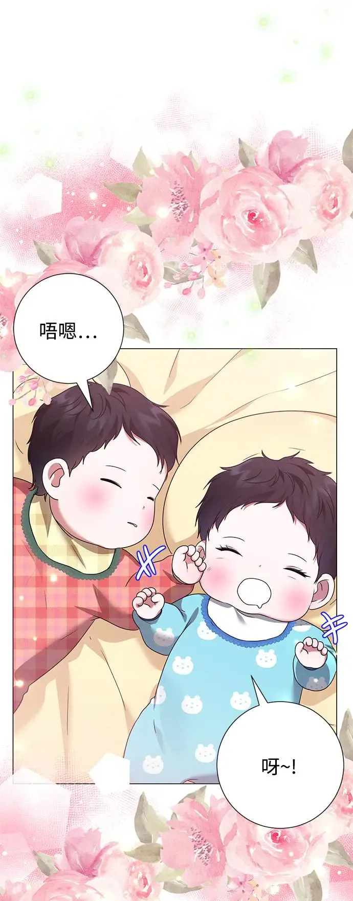 外传1 第1页