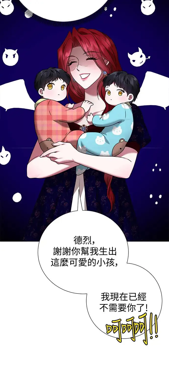 外传1 第30页