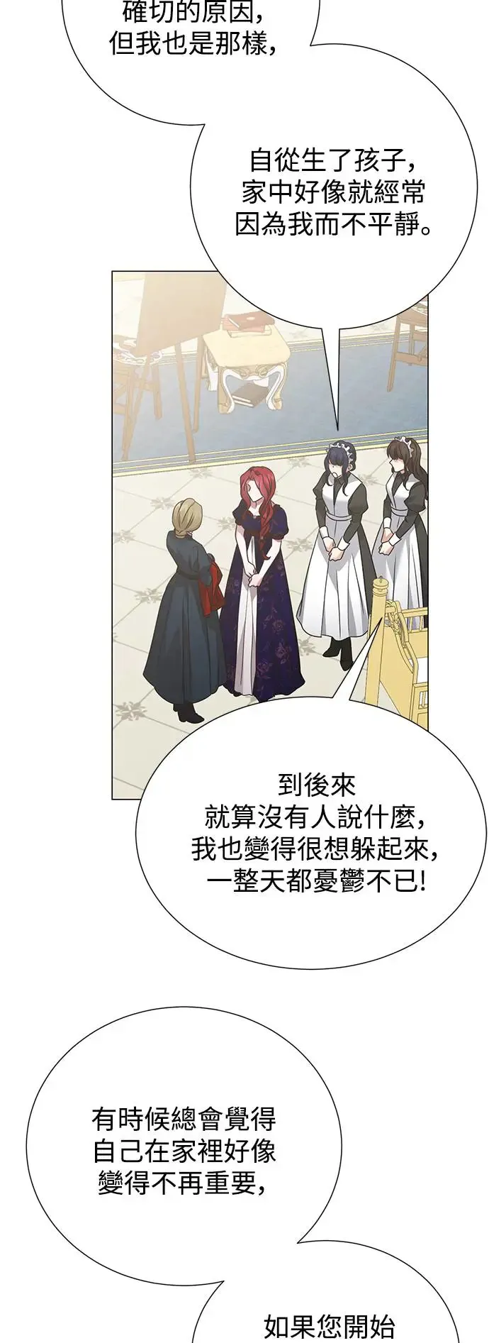 外传1 第33页