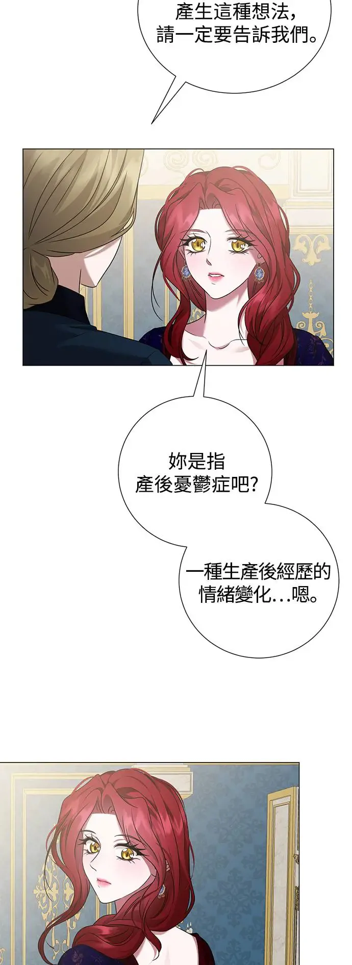 外传1 第34页