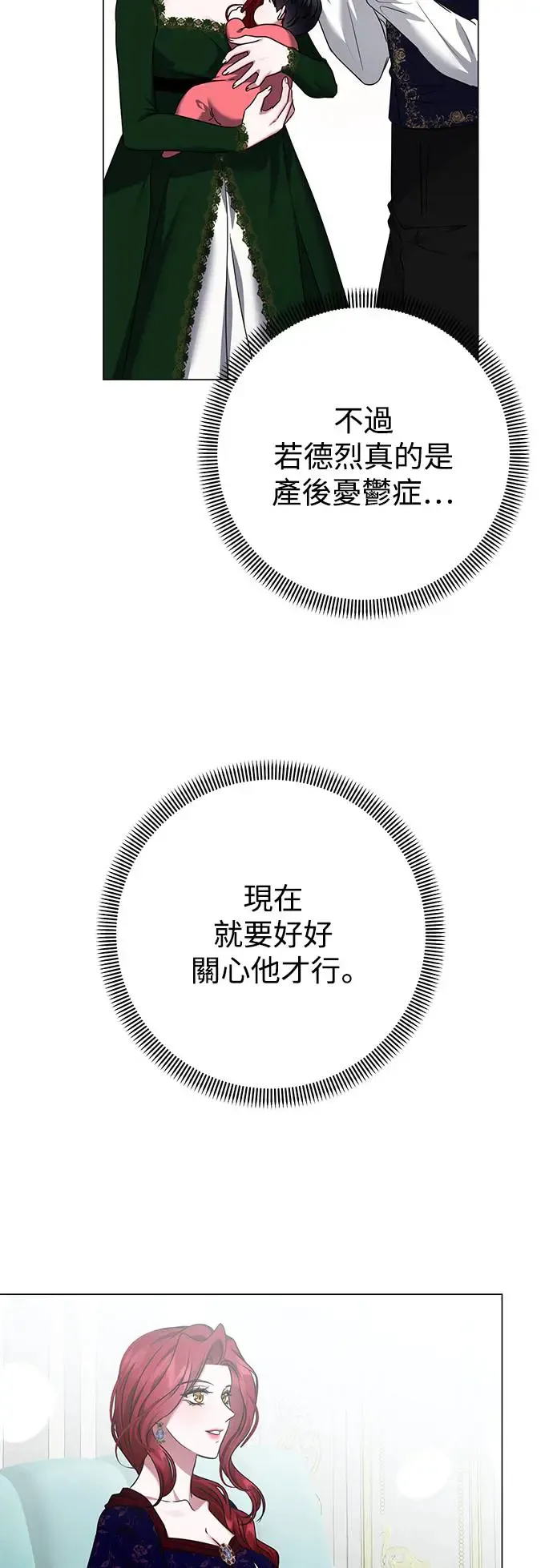 外传1 第39页