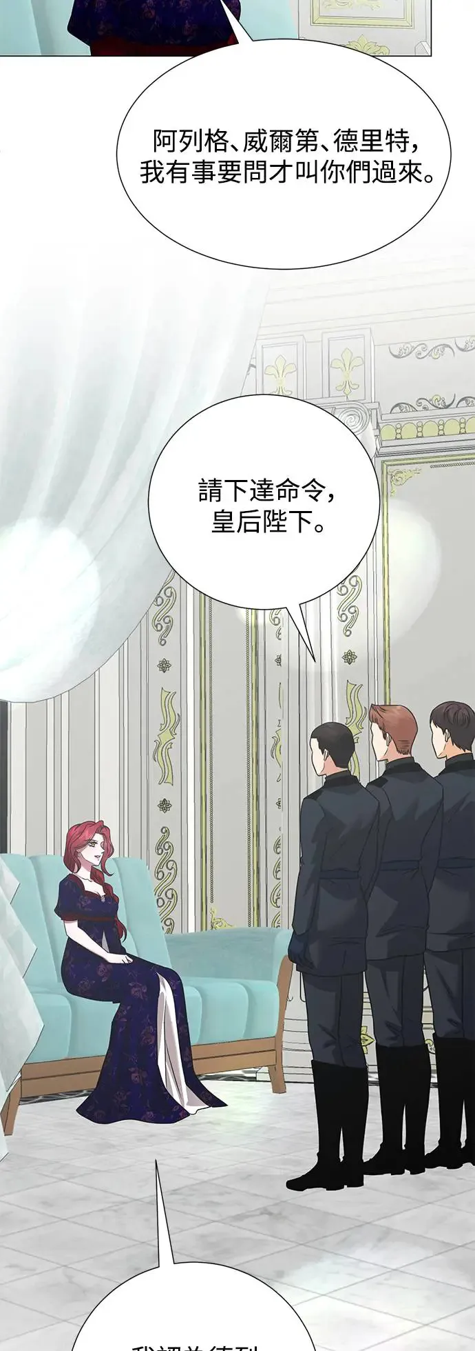 外传1 第40页