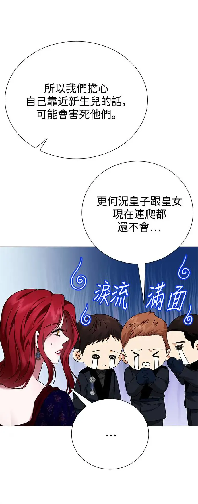 外传1 第44页