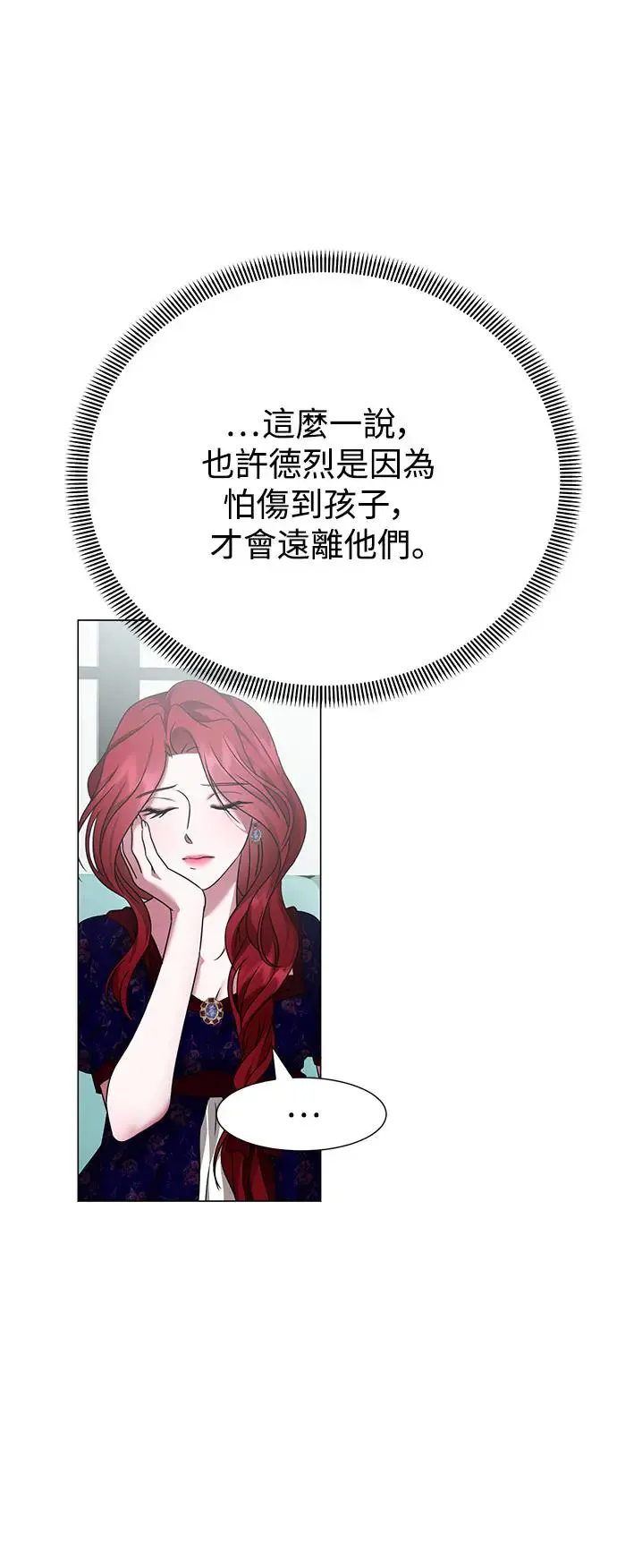 外传1 第45页