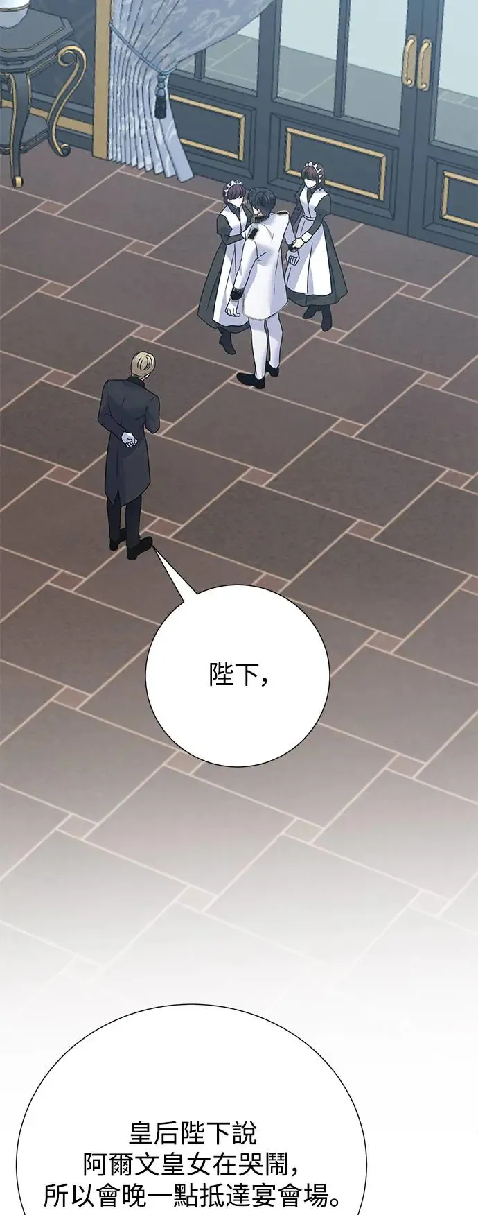 外传1 第47页