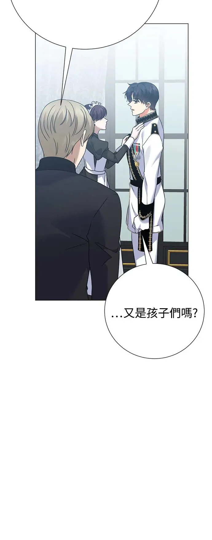 外传1 第48页