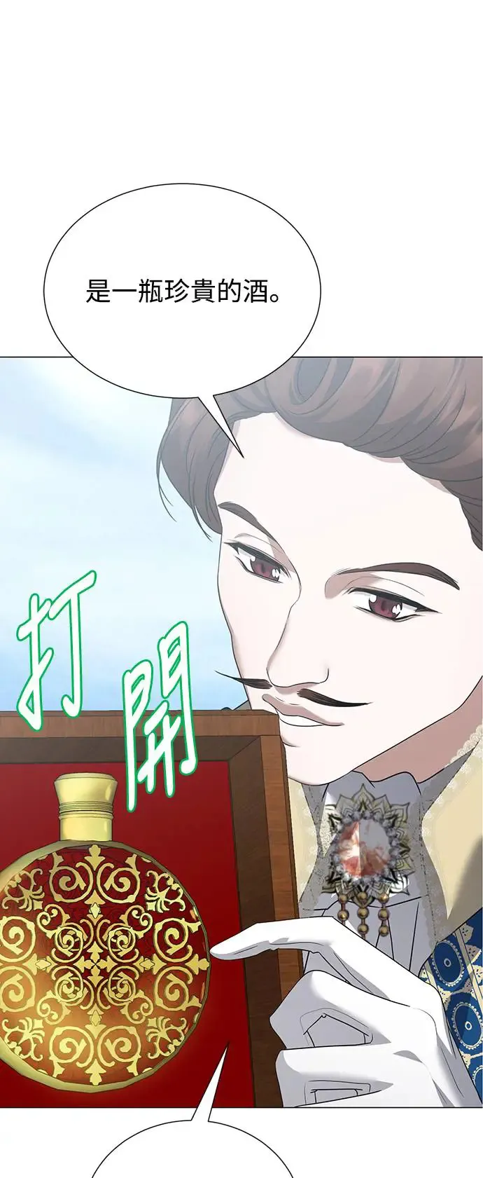 外传2 第1页