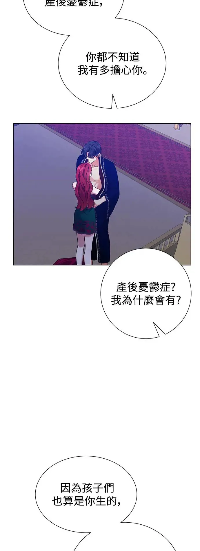 外传3 第36页