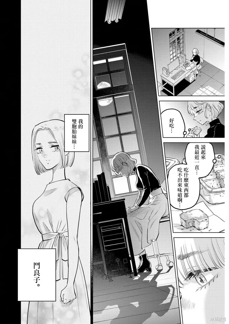 第06话 第22页