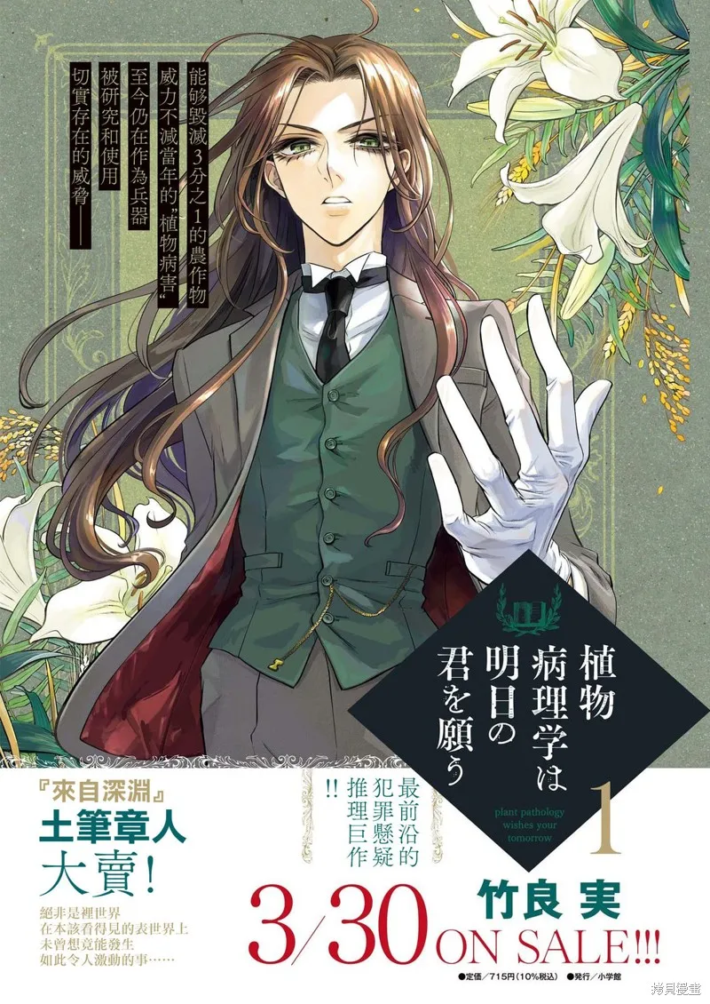 第07话 第2页