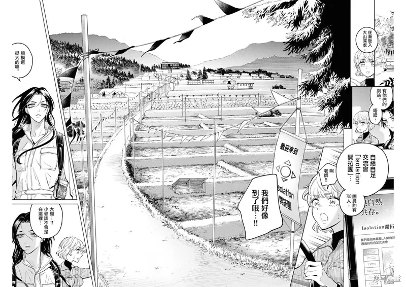 第07话 第18页