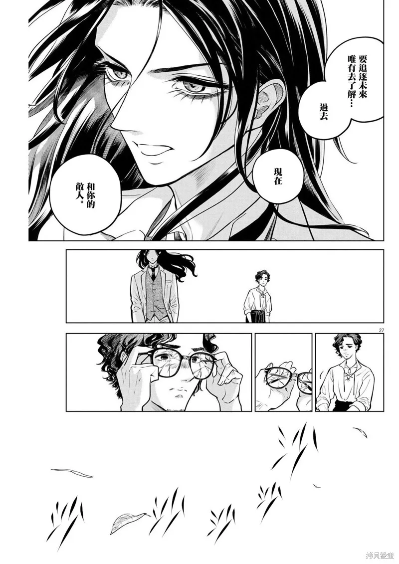 第11话 第24页