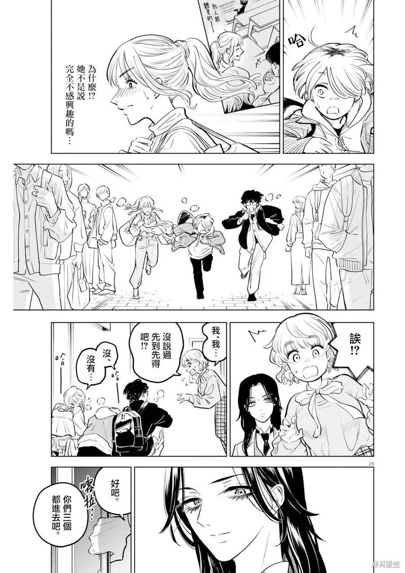 第15话 第18页