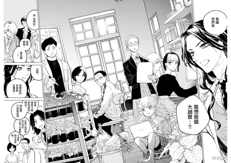 第15话 第19页