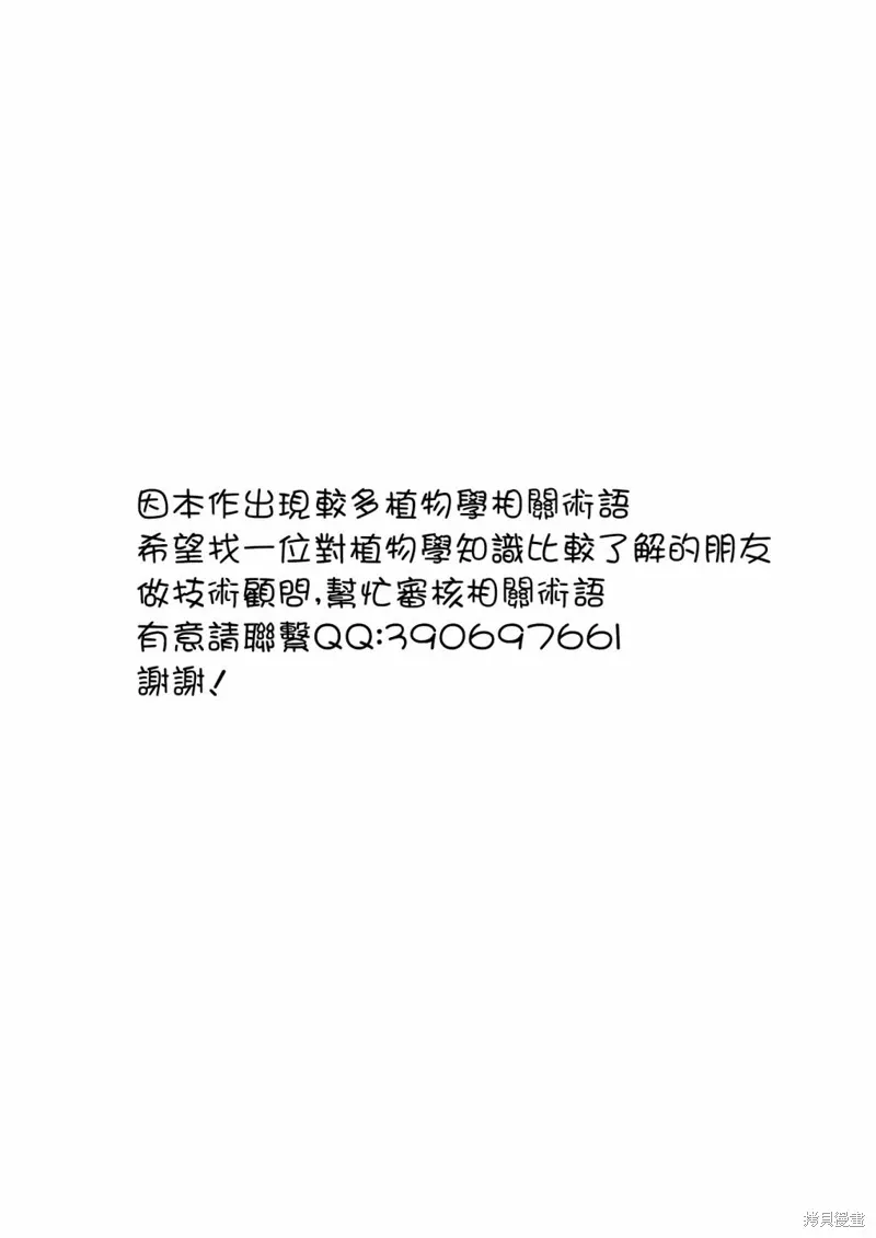 第01话 第48页