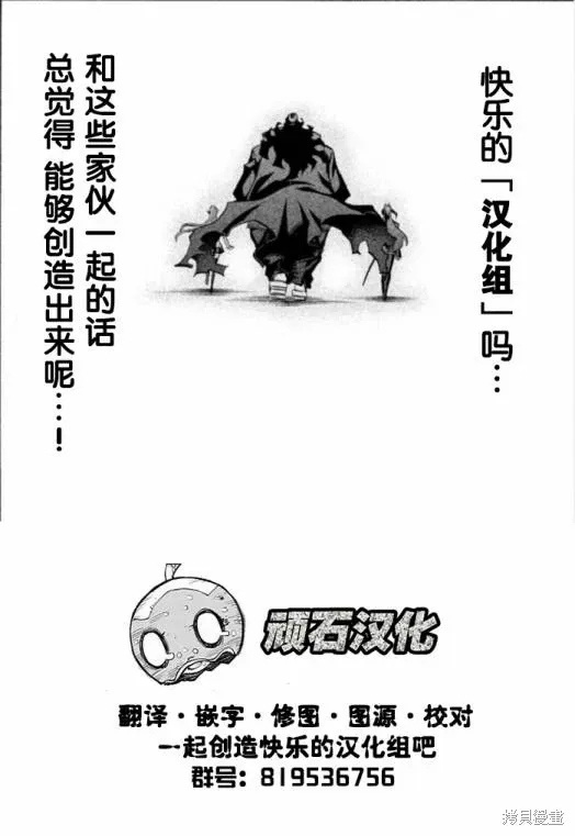 第01话 第49页