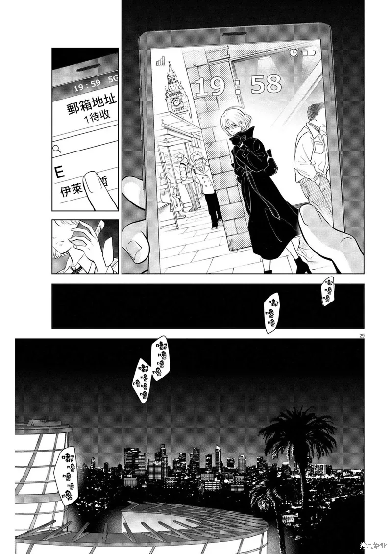 第05话 第28页