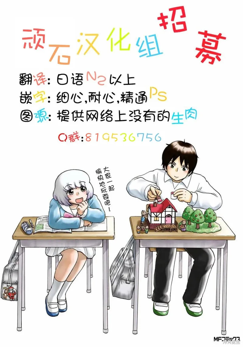 第05话 第32页