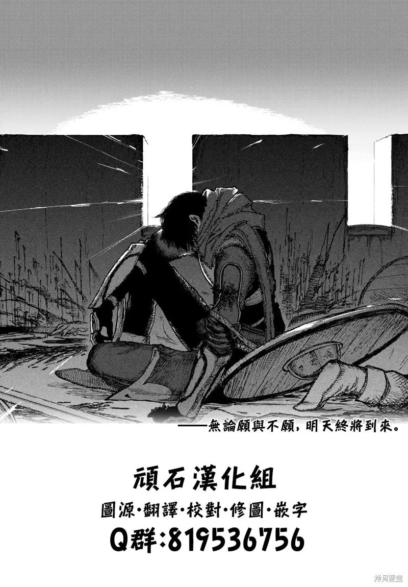 第17话 第33页