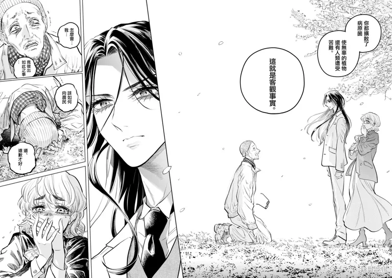 第19话 第23页