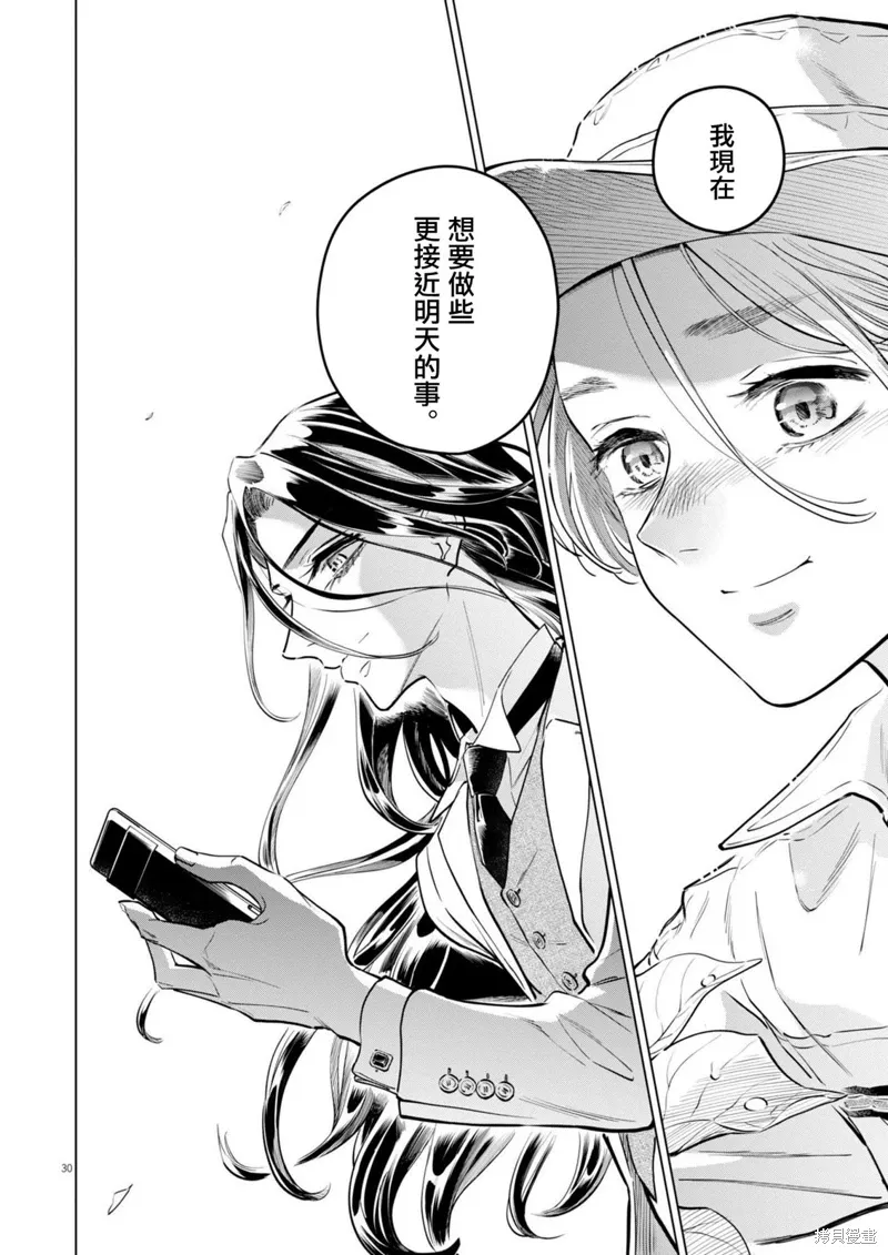 第19话 第28页