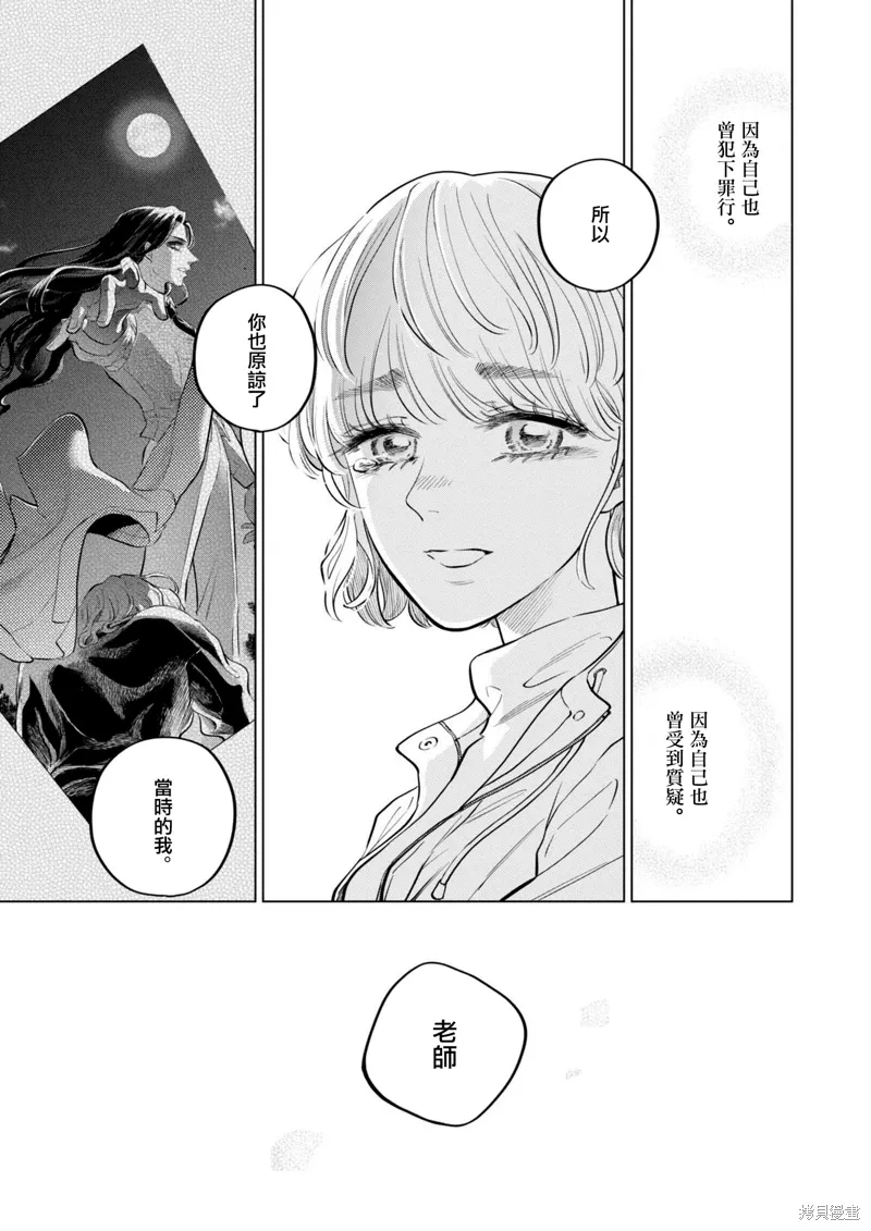 第21话 第19页