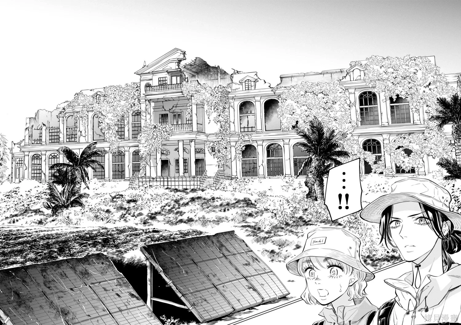 第36话 第28页