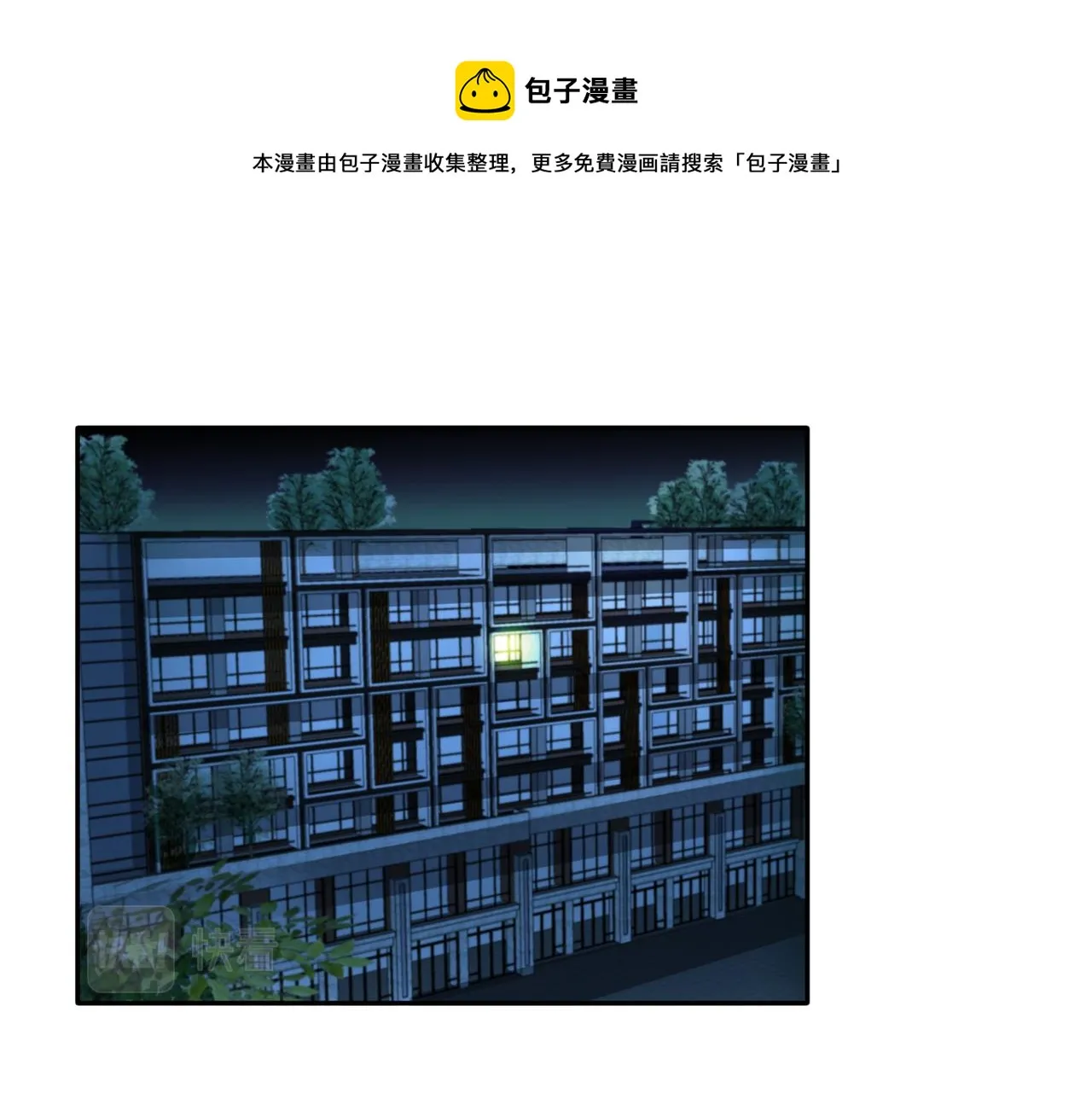 當然是要全壘打 第1页