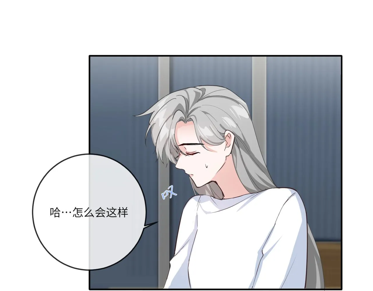 當然是要全壘打 第2页