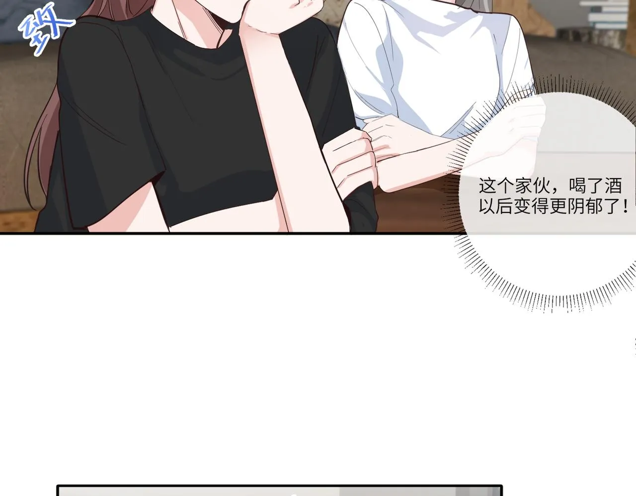 當然是要全壘打 第4页