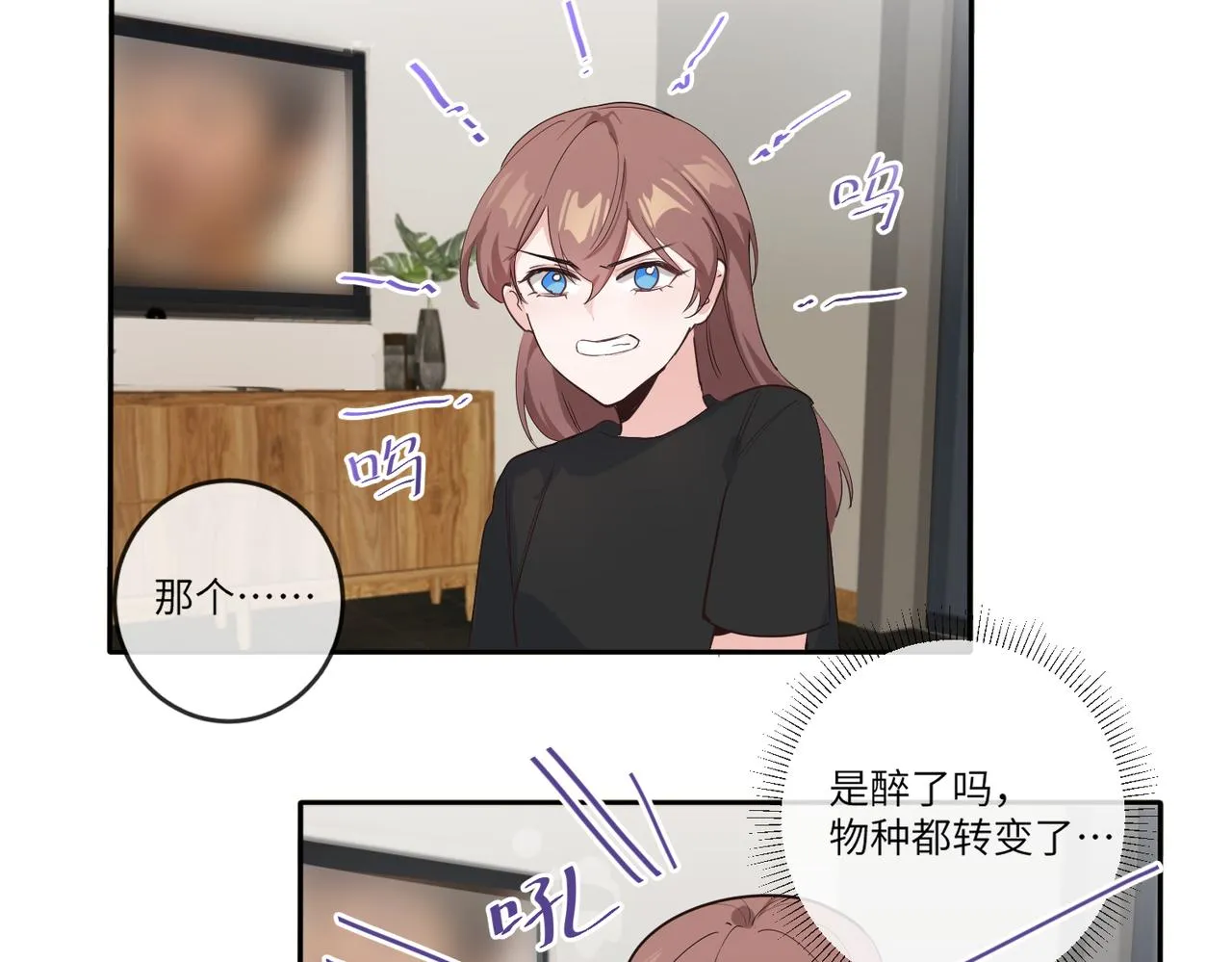 當然是要全壘打 第5页