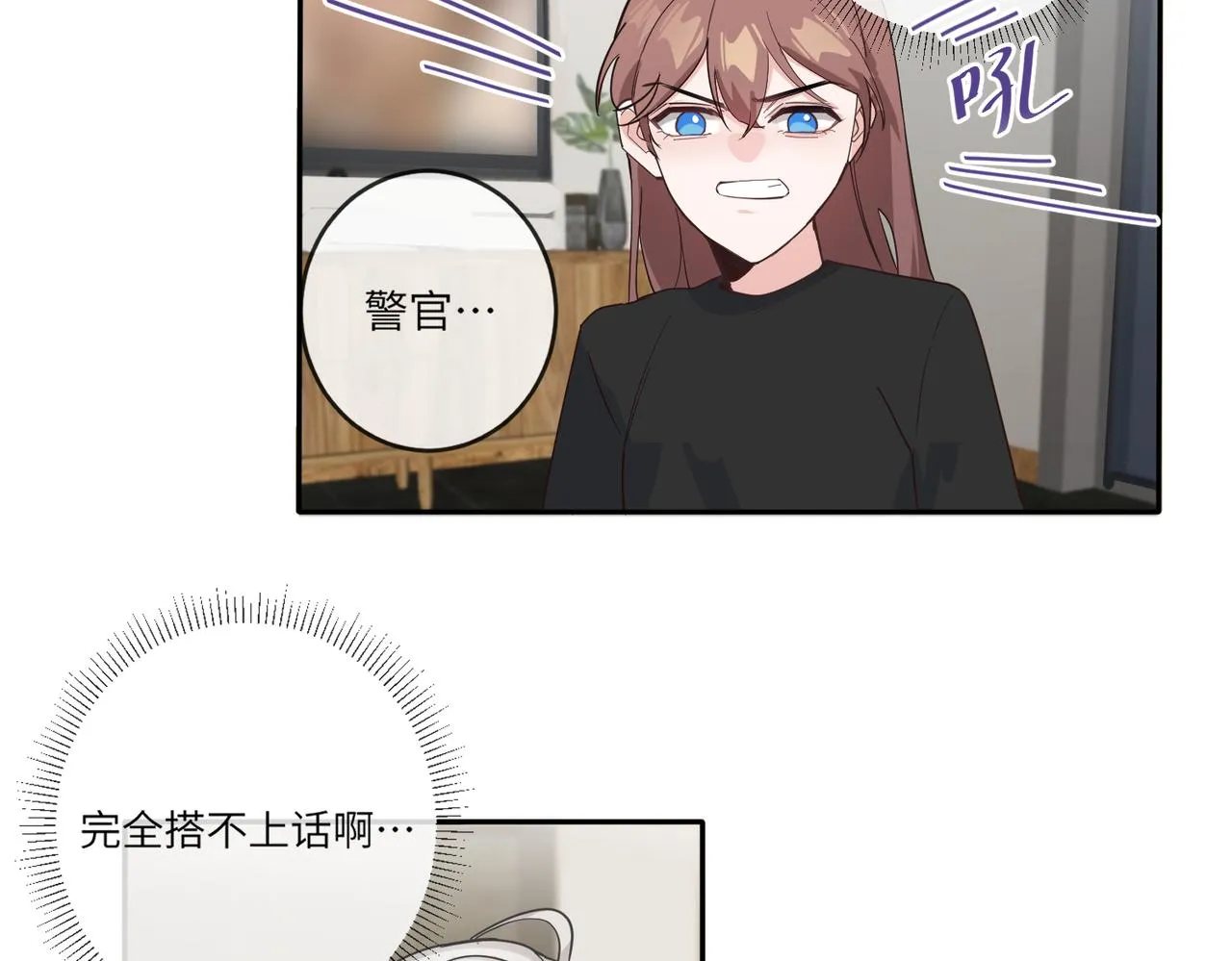 當然是要全壘打 第6页