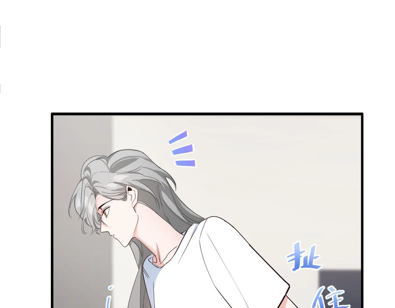 當然是要全壘打 第11页