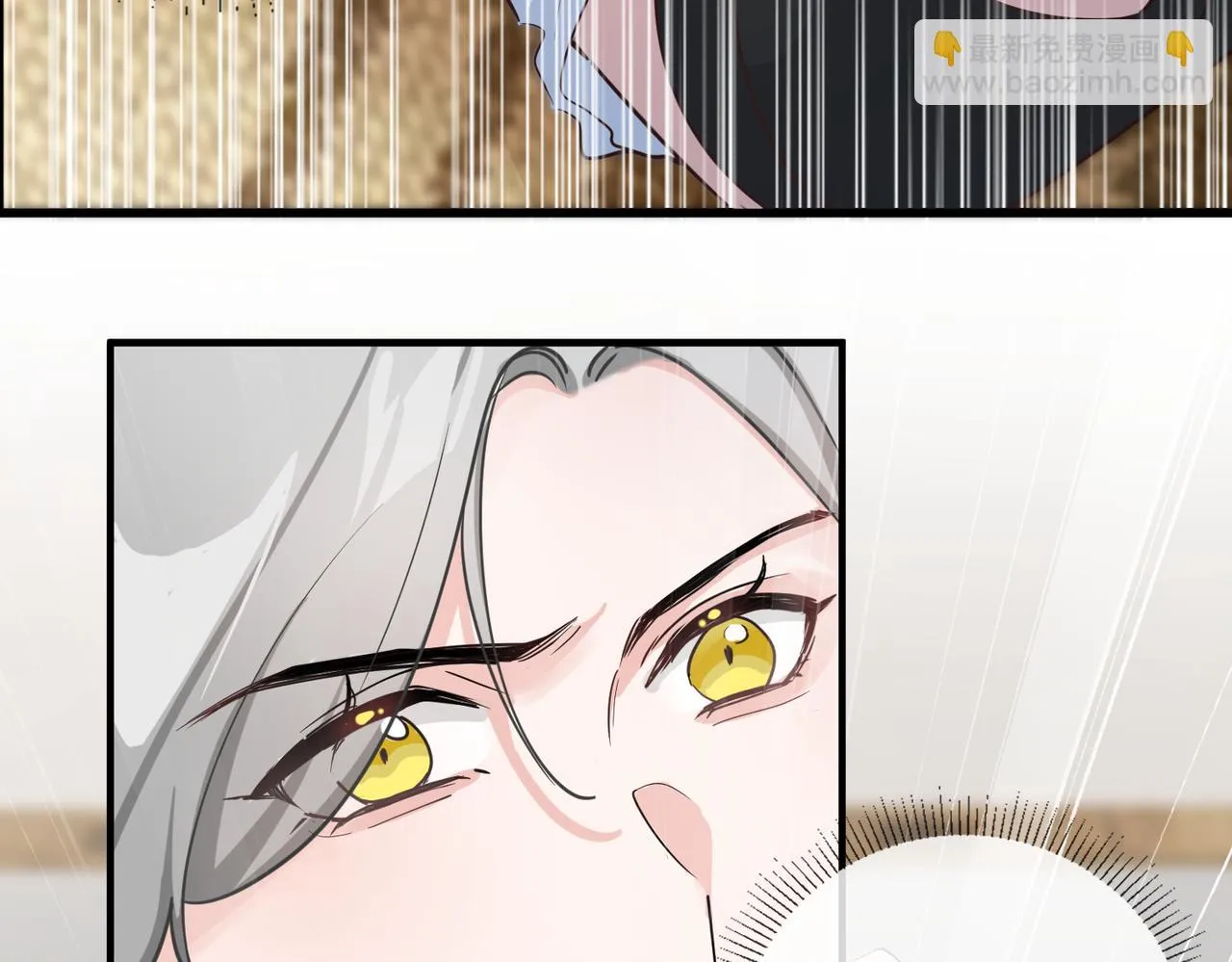 當然是要全壘打 第17页