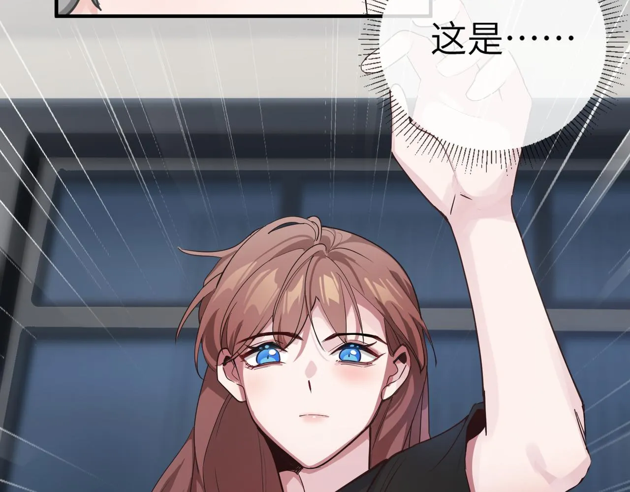 當然是要全壘打 第18页