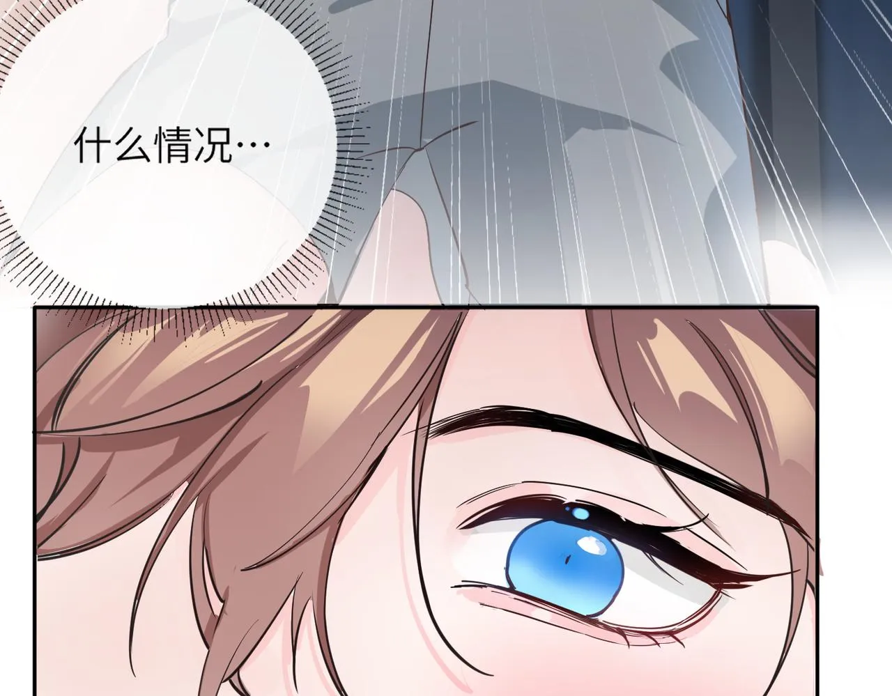 當然是要全壘打 第20页