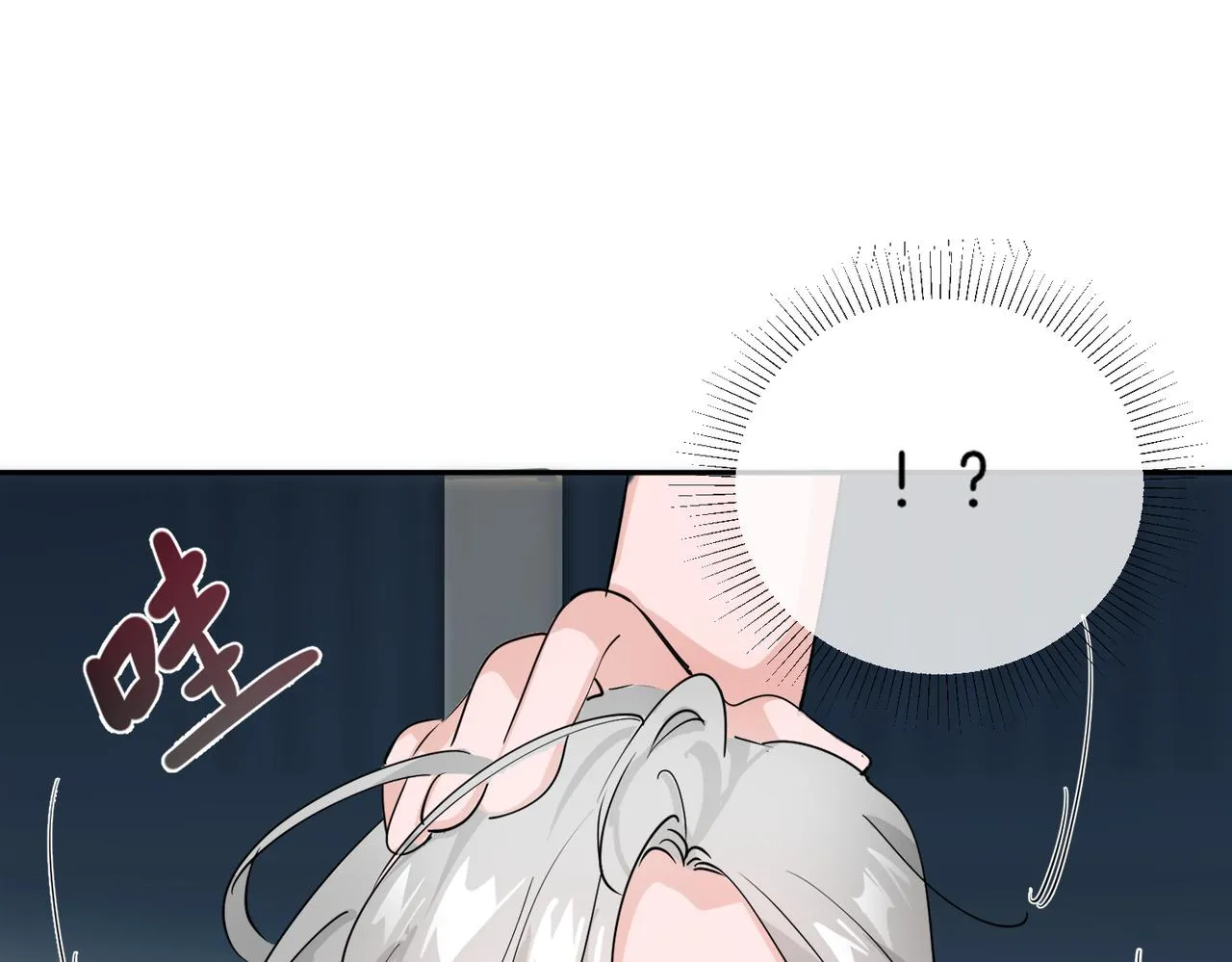當然是要全壘打 第25页
