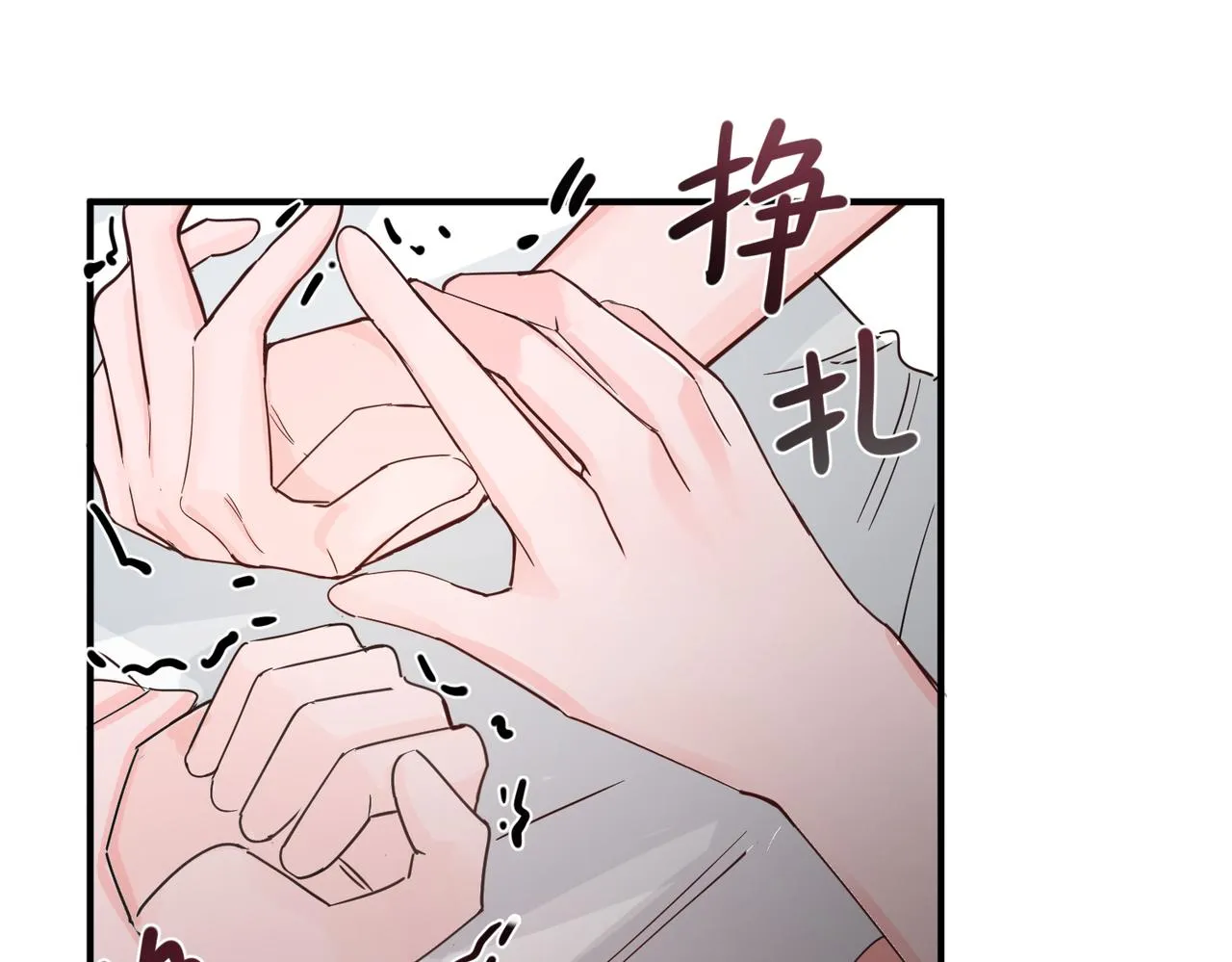 當然是要全壘打 第27页