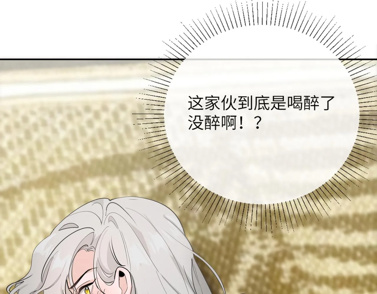 當然是要全壘打 第30页