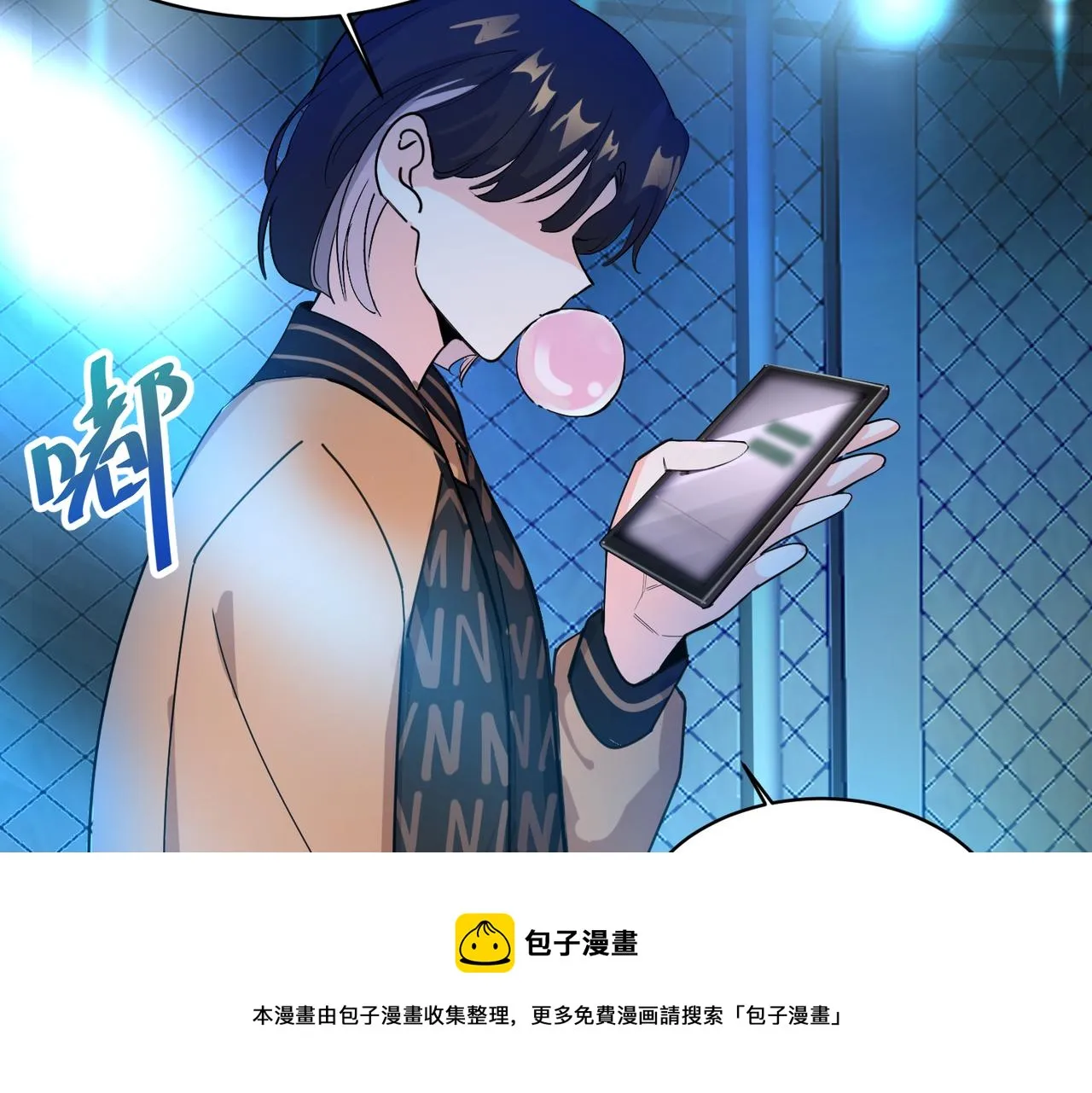 當然是要全壘打 第50页