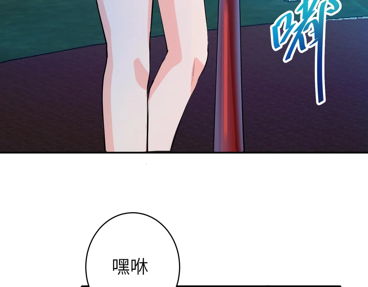 當然是要全壘打 第52页