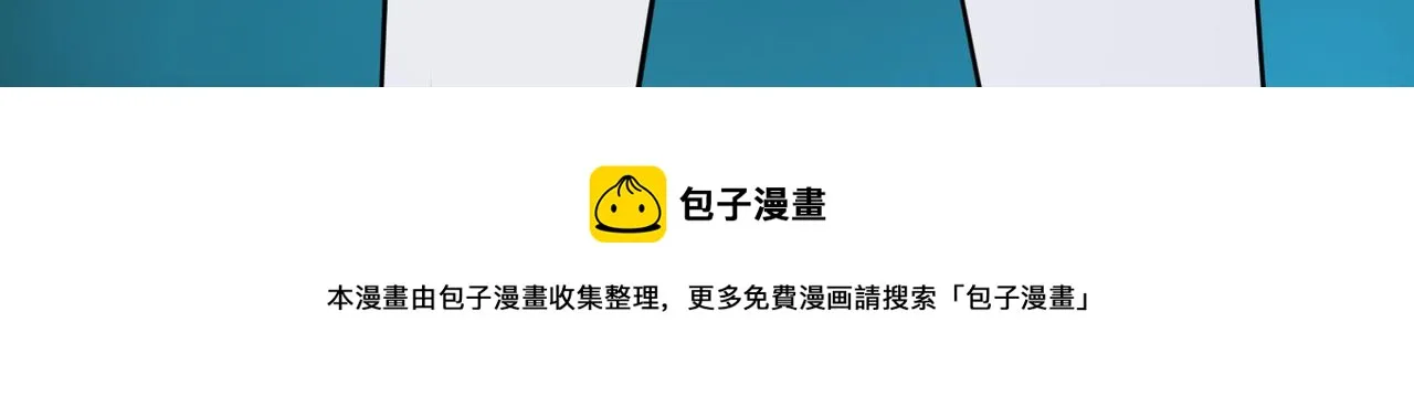 當然是要全壘打 第62页
