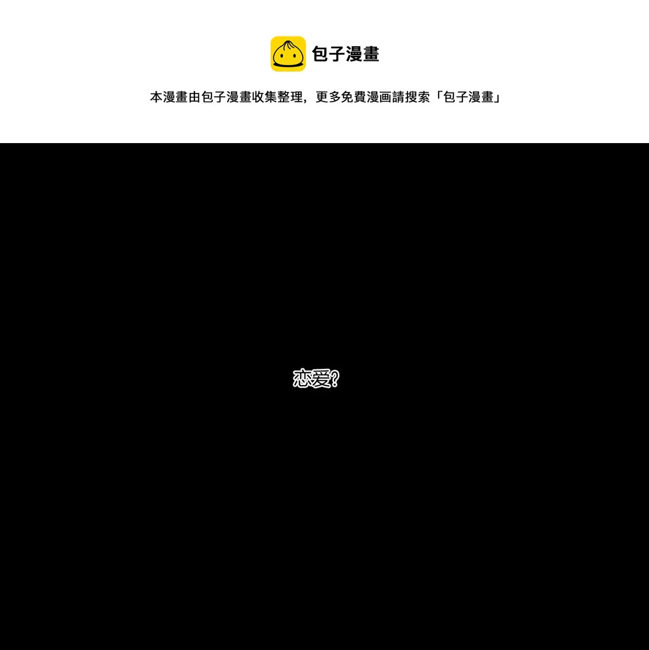 你在想什麼？ 第1页