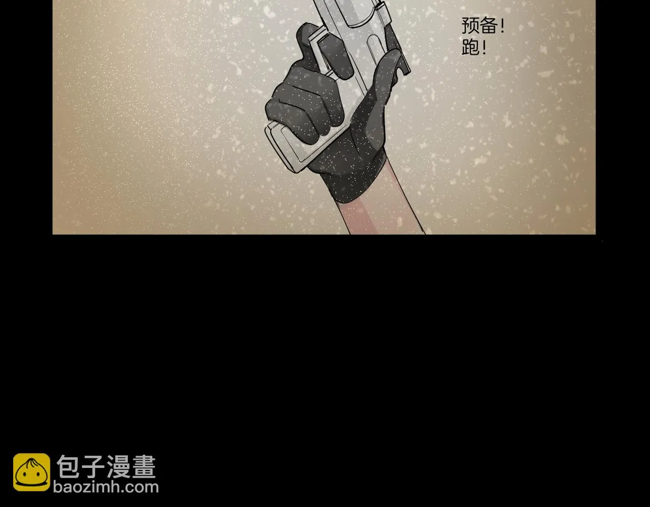 你在想什麼？ 第11页