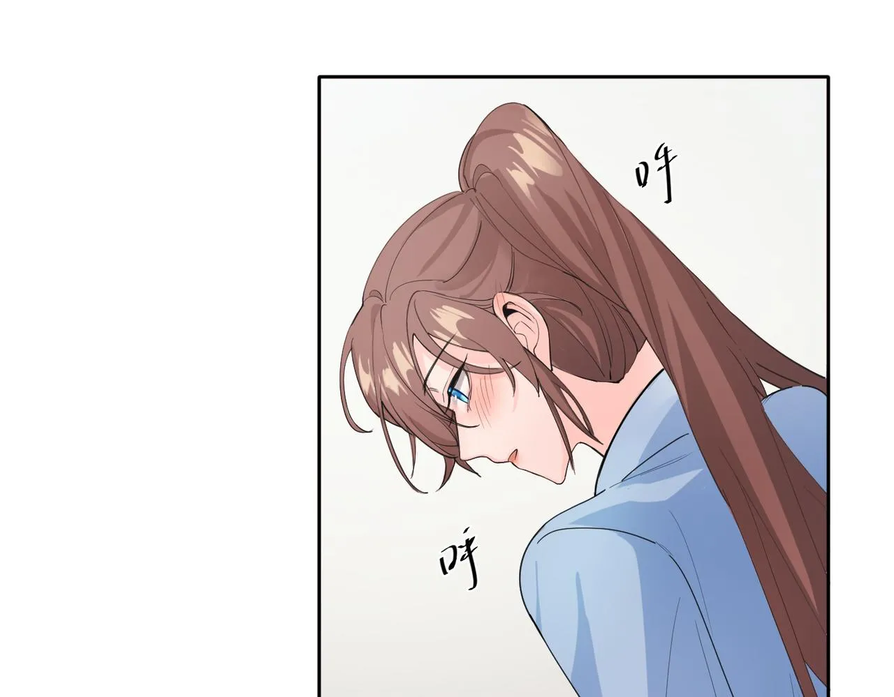 你在想什麼？ 第47页